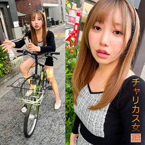 りおっち【電影シロウト-バズ-】 流川莉央