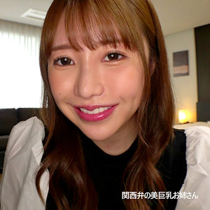 りおさん【ミセスFURINハッスル♪】 流川莉央